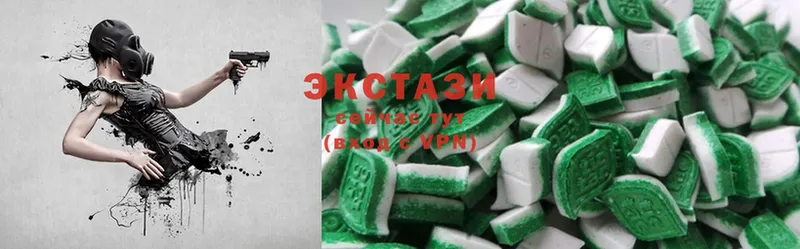 Ecstasy 99%  Бородино 