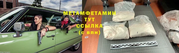 спайс Богородицк